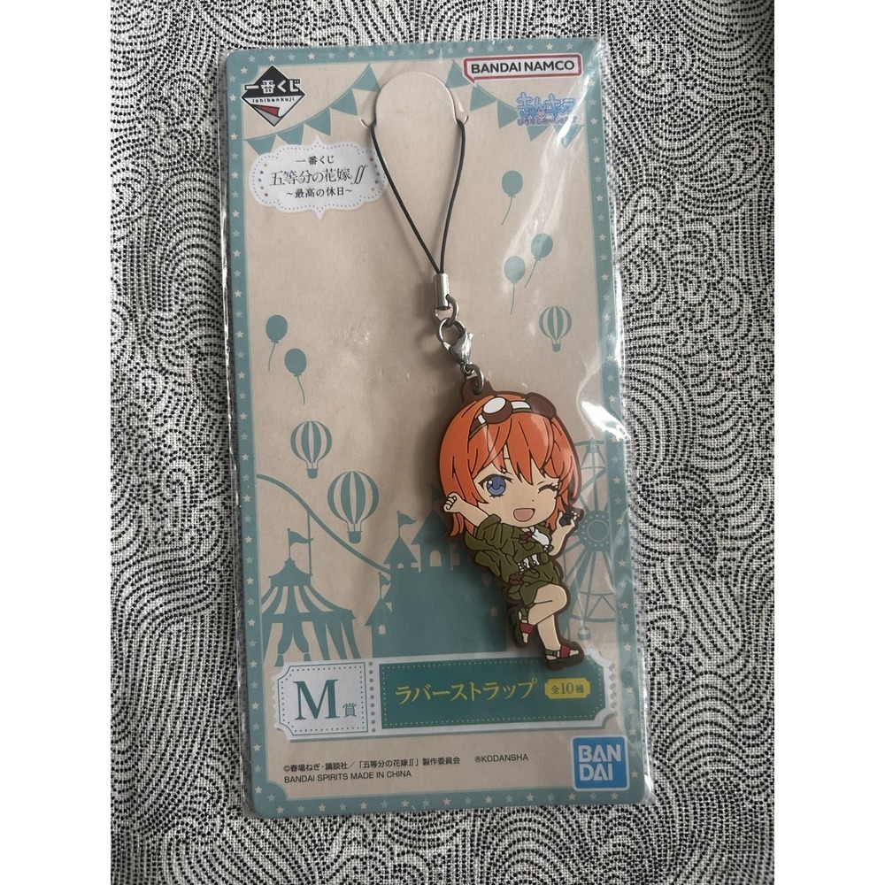 Bandai Ichiban Kuji Rubber Strap New Yotsuba Nakano Charm Us Seller